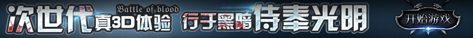 獨家視訊