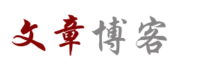 獨家視訊